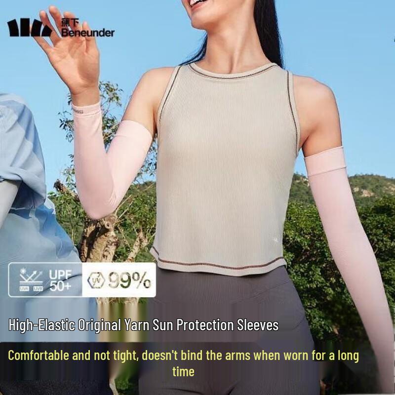 Beneath the Banana UV Protection Arm Sleeves