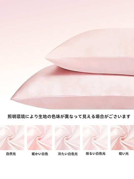 Set of 2 Moriniko Natural Silk Pillowcases with a Silk Reduced Gentle on Sensitive Skin and Dust and High Comfort for All Seasons Double-Sided