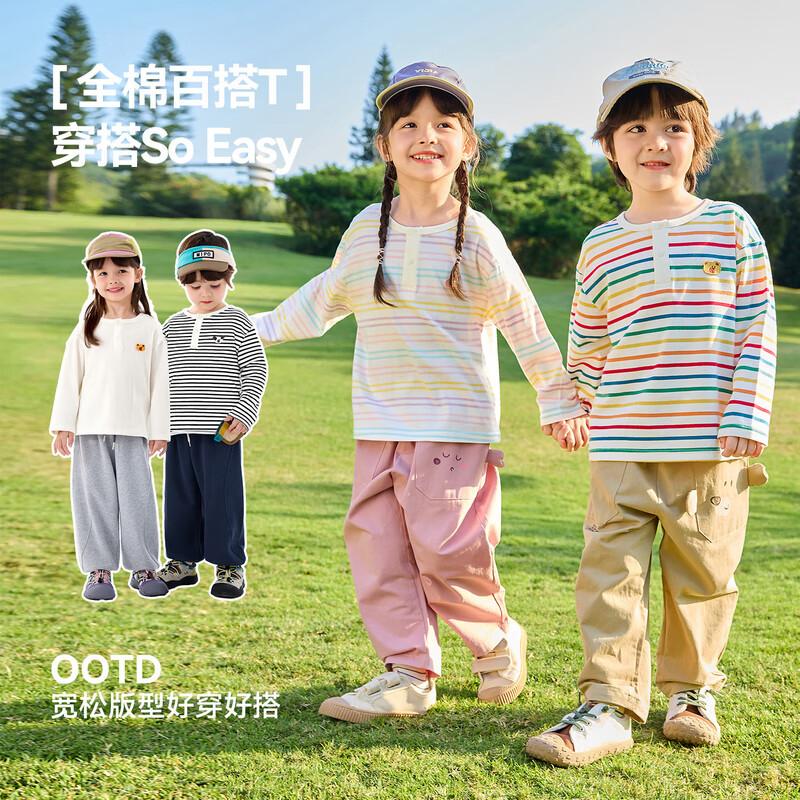 Dudujia Kids  Pure Cotton Long Sleeve T-shirt 130