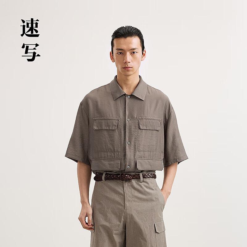 Men's Loose Fit Short-Sleeved Lapel Shirt