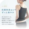 Gunze Tank Top Tuche Intimate Wearable Cosmetics 100 Cotton TC4054 Ladies