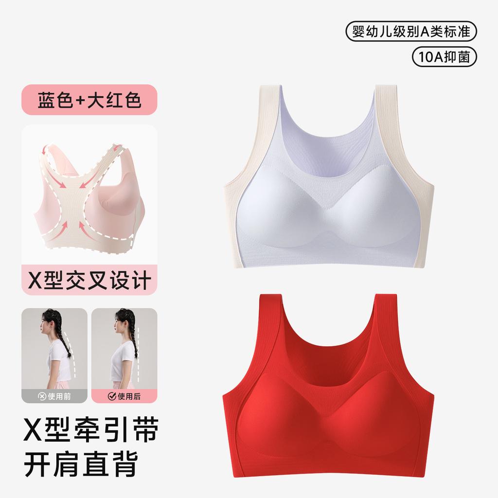 Liquid foundation invisible girl student junior high school student development period girl vest high school student bra women thin posture
