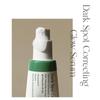 AXIS-Y Dark Spot Correcting Glow Serum 50 ml