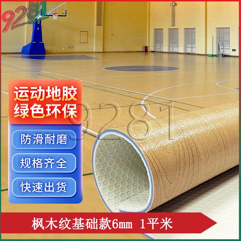 Indoor Table Tennis PVC Sports Flooring
