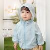 LUSON Little O Dad Baby/Toddler UPF50+ Long Sleeve Sun Protection Rash Guard