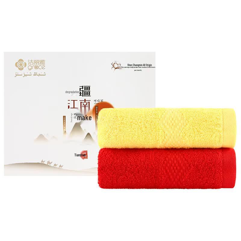 Jieliya Combed Cotton Towel Set