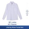 Shenzhen School Uniform Summer Set for Primary Boys & Girls: Short-Sleeved Shirt, Plaid Pants, Skirt, Short Skirt, and Bow Tie