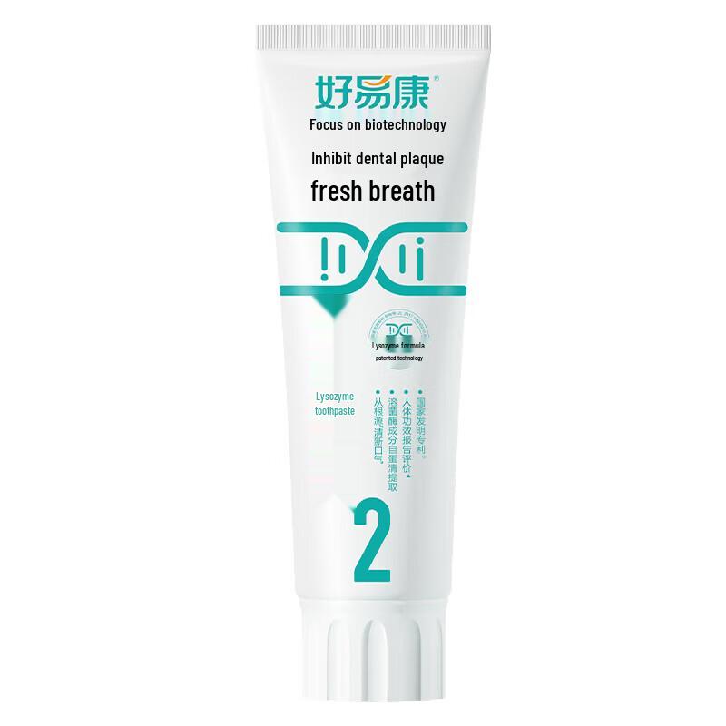 HAOYIKANG Lysozyme Oral Care Toothpaste