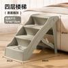 Plastic Folding Collapsible Foldable Portable Car High Bed Chair Step Ladder Pet Cat Ramp Small Dogs Stairs for Dog