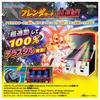 TAKARA TOMY Super Terrastar Orb EX Pokémon Interlocking! Pokémon