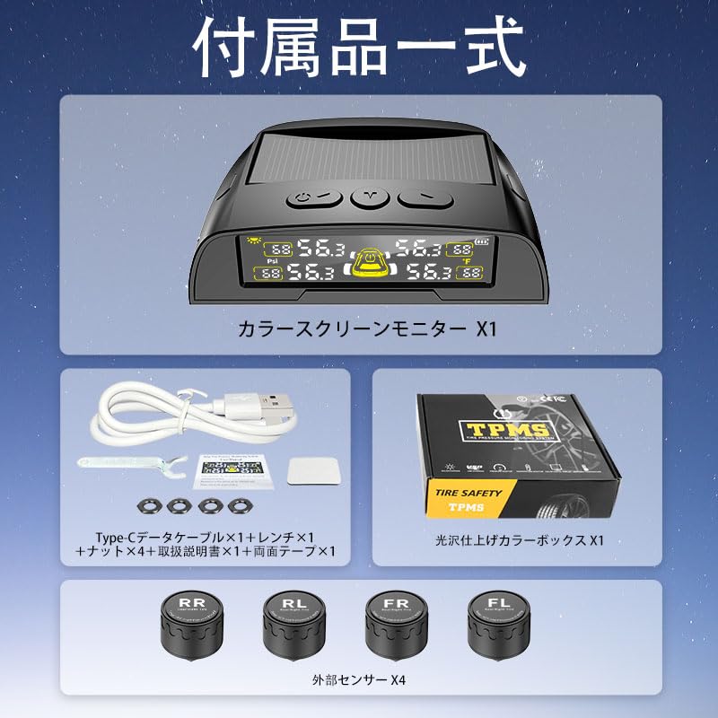 [New in 2026] Tire Pressure Monitoring System Wireless TPMS Tire