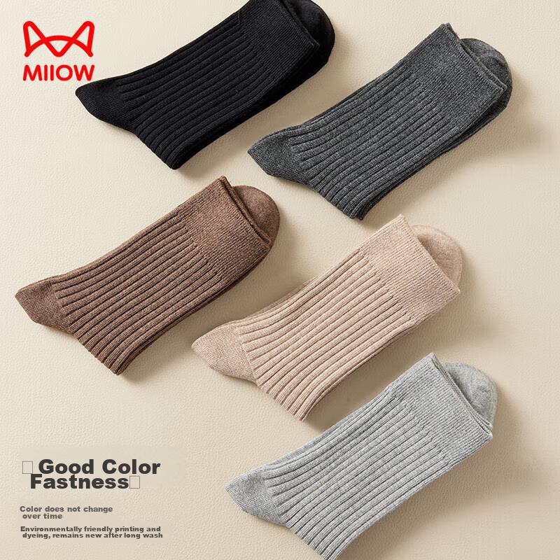 MiiOW Men's Socks, Autumn And Winter, 100% Pure Cotton, Sweat-Absorbing, Warm Color Scheme, Double-Needle Mid-Calf Socks, Long Socks for Men, 5 Pairs