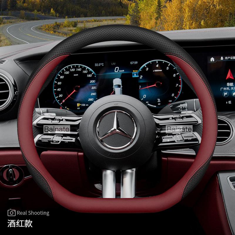 Suitable for Mercedes-Benz Breathable Leather Steering Wheel Cover E C Class Gle Glc Gla Glb Cls Cla Eqb Eqe Eqs Amg Vito Gls DB4
