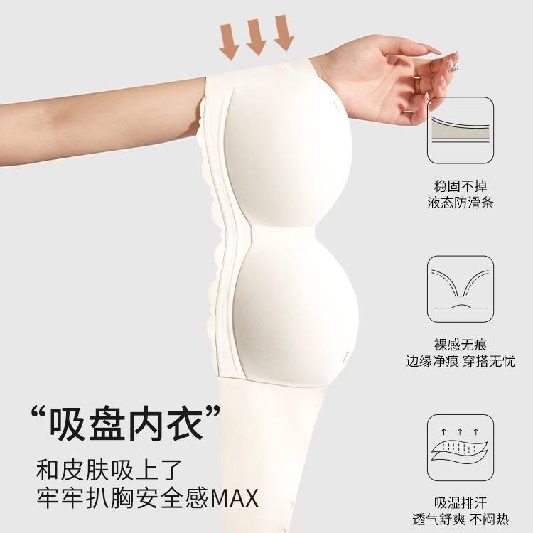 Strapless underwear women's non-slip small breasts gather and show a large seamless tube top thin steel-free anti-sagging back bra