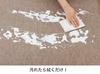 In Water Sanko Kitchen Kitchen 60 X 240 [Made Japan, Wipeable, Repellent] Mat, Non-slip Mat, Long, Cm, Brown, Adsorption, KP-80