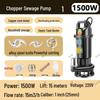 High-Power Submersible Sewage Cutting Pump for Feces, Biogas, and Septic Tanks
