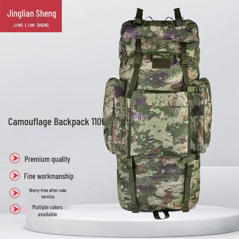 Jingliansheng 110L Camouflage Outdoor Backpack