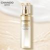 CHANDO Snow Skin Radiance Whitening Essence Water