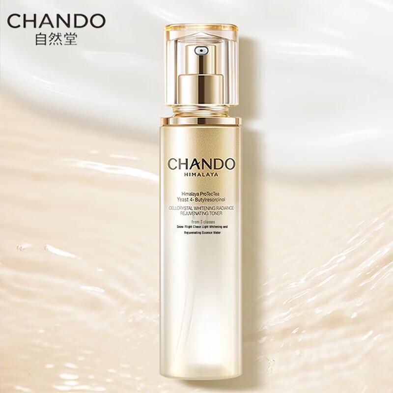 CHANDO Snow Skin Radiance Whitening Essence Water