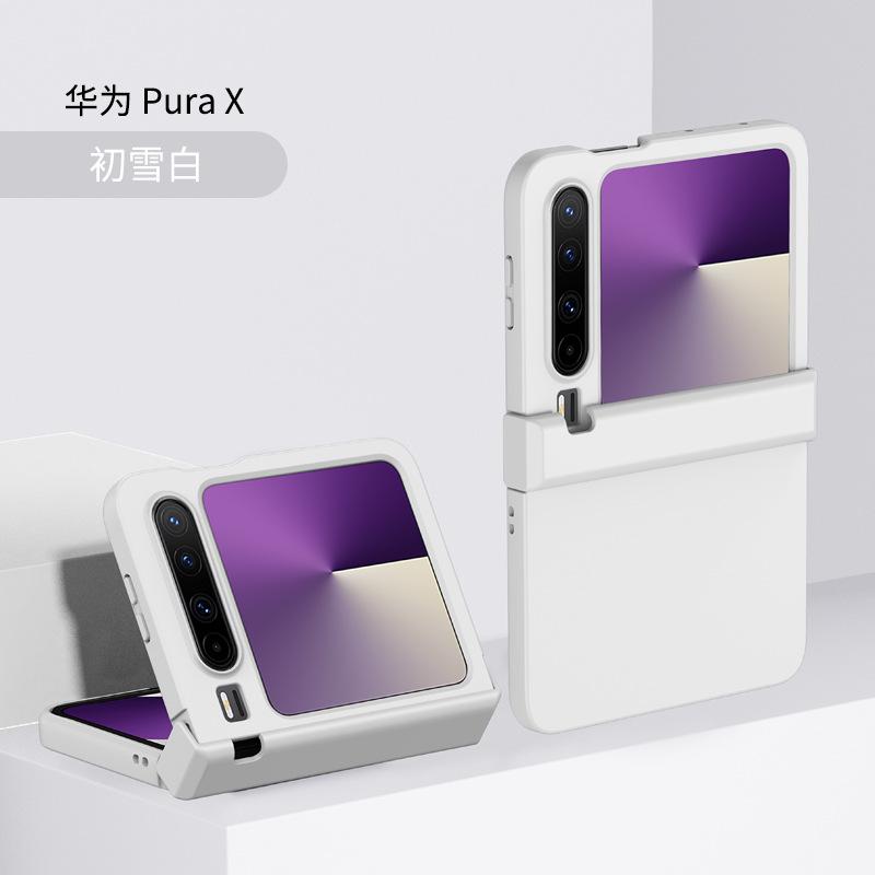 Suitable for Huawei PuraX folding mobile phone case, skin feeling hinge PURAX anti-drop Huawei protective case