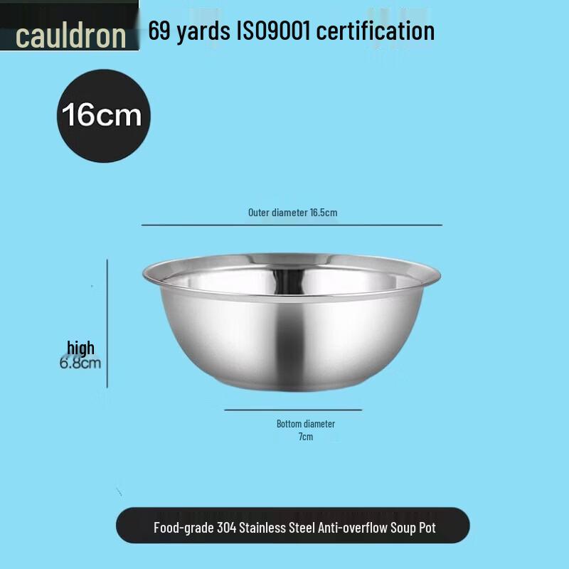 304 Stainless Steel Anti-overflow Mixing Bowl