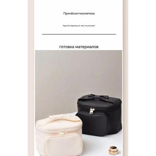 Portable Makeup Bag for Women 2025, Large Capacity Travel Cosmetic Organizer, Elegant Toiletry Storage Case