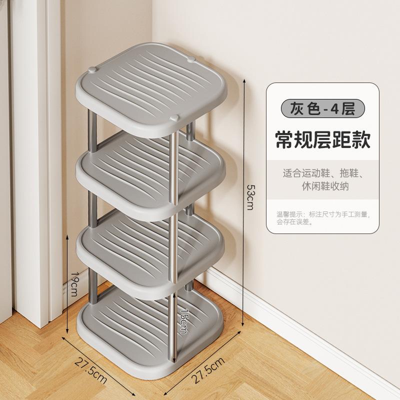 Shoe storage rack, shoe rack in the stairwell at the door, multi-layer free combination storage rack in the student dormitory