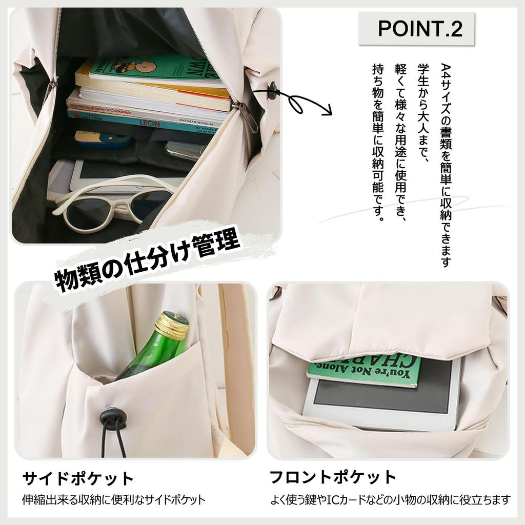 FANDARE Women's Backpack, Simple Design, Large Capacity, Lightweight, A4 Size, 15.6-inch Laptop Storage, Simple Design, Popular, Unisex, Perfect for