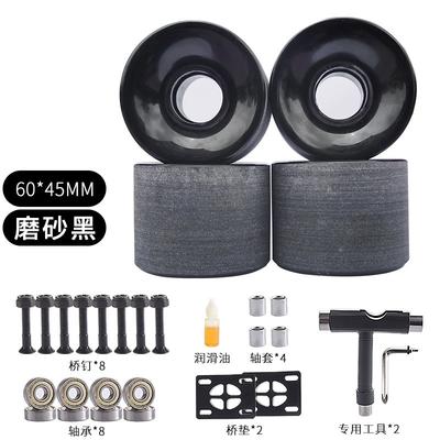 PU Wheel Set Skateboard Longboard Cruiser Double Kicktail Board Street Skating Smooth Ride