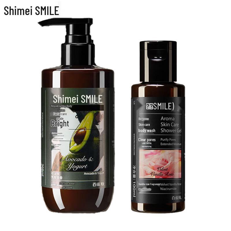 

Shmei Vanilla Rose Shower Gel & Avocado Body Lotion Set