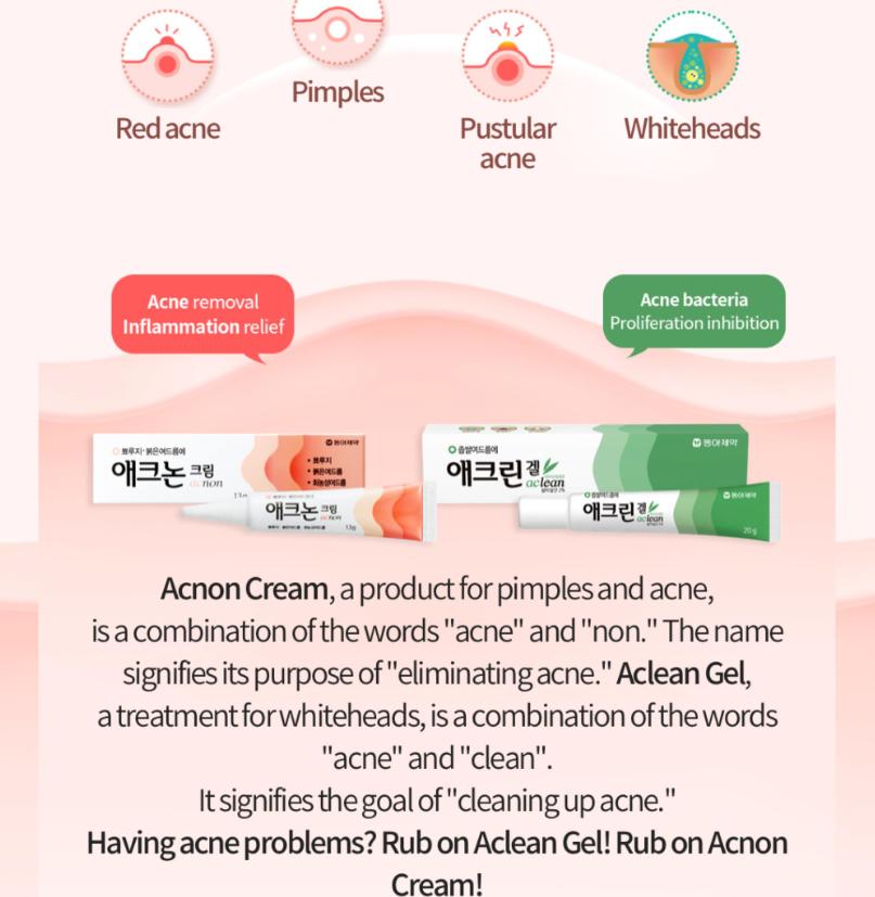 DONG-A PHARM Aceutical Acnon Cream / Acrin Gel | Soothing & Acne Care Skincare