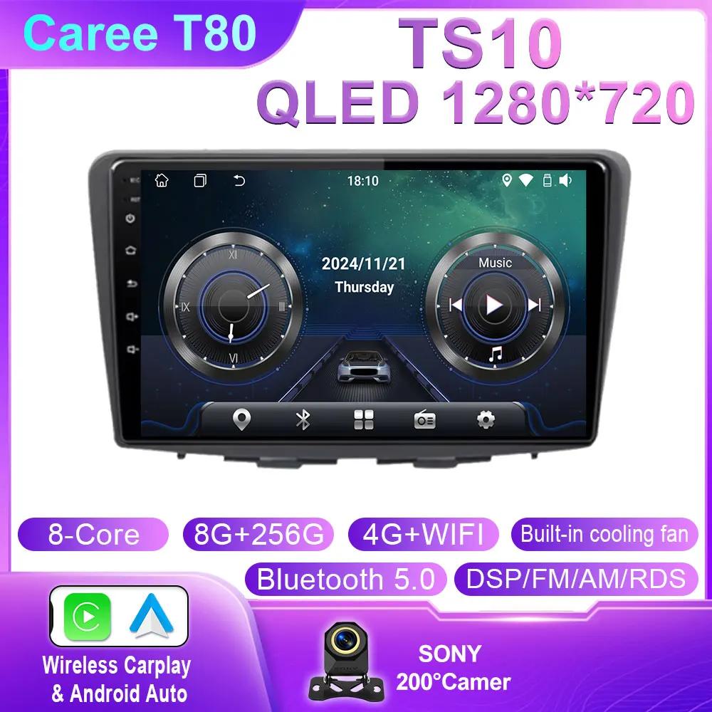 Android 14 Car Radio For Suzuki Baleno 2016 2017 2018 2019 Autoradio GPS Navigation Multimedia Head Unit Stereo Wireless Carplay