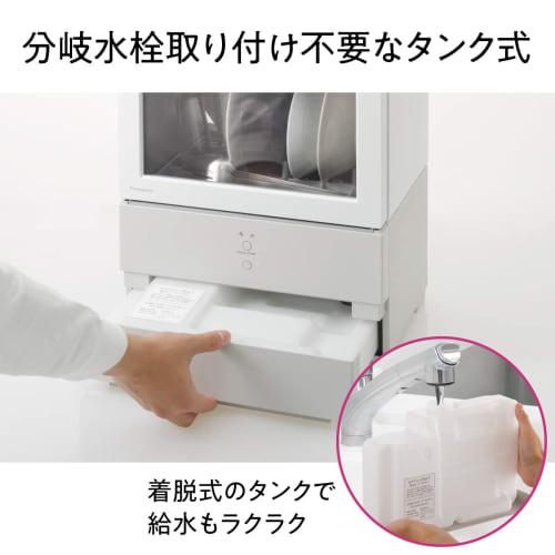 Panasonic Dishwasher Dryer SOLOTA NP-TML1-W Tank Type No Construction Required Compact Type Personal Dishwasher White