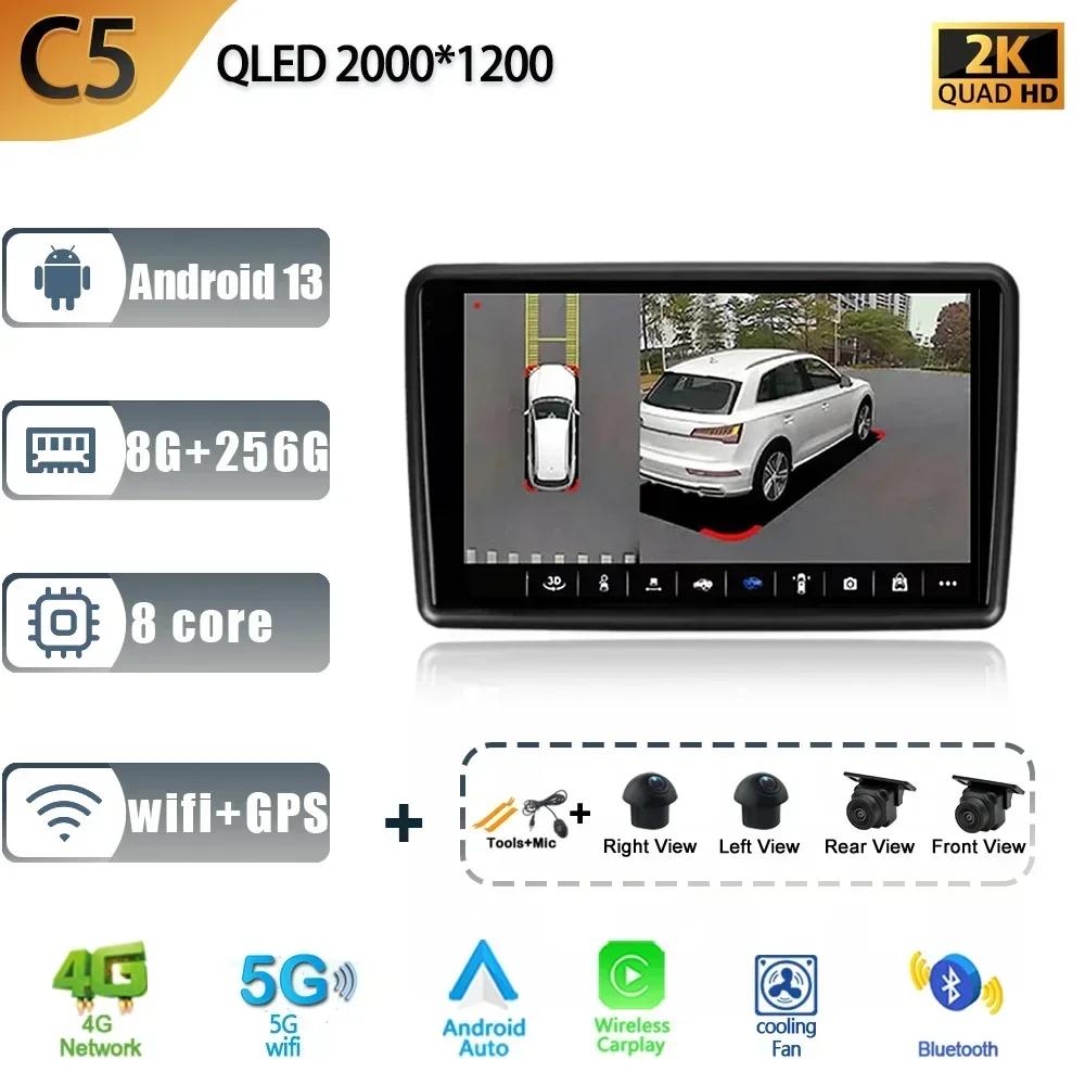 Android 13 Car Stereo Radio For Honda Mobilio 2 Amaze 2013 - 2020 WIFI 4G Multimedia Video Player Navigation GPS Carplay DSP BT
