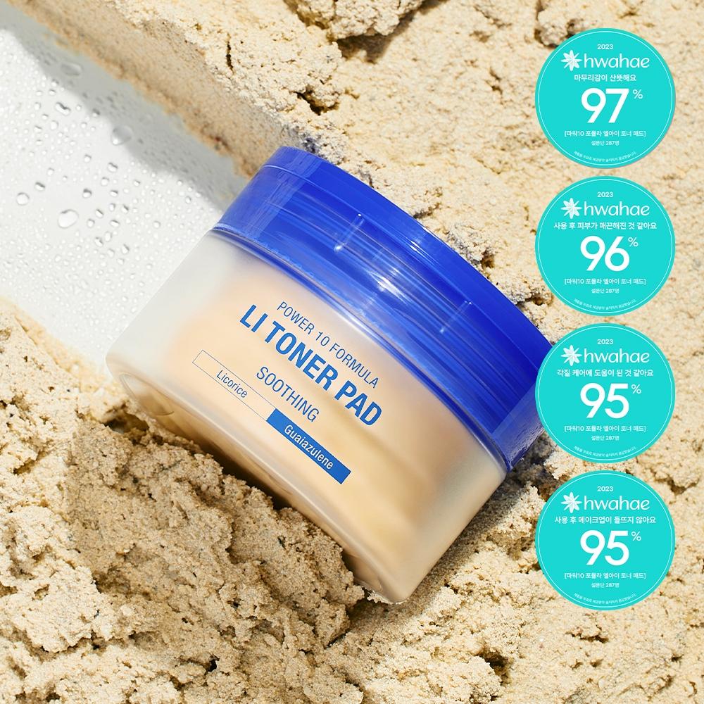 ItS Skin [Пилинг пор] It S Skin Power 10 Формула L Тонизирующий диск для глаз 60 листов