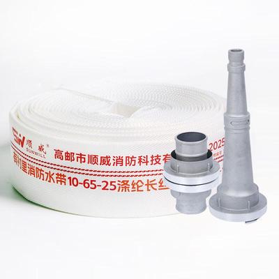 Shunwei brandslang