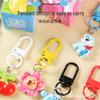 Children's Cartoon Keychain: Cute Surprise Pendant for Kindergarten & Elementary School Students - Perfect Back-to-School Gift