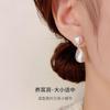 S999 Silver Needle Freshwater Pearl Brushed Earrings