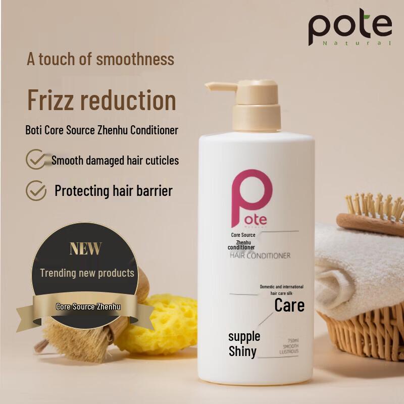Bortie Core Source Extreme Protection Conditioner