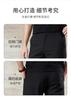Men's Silky Breathable Casual Pants