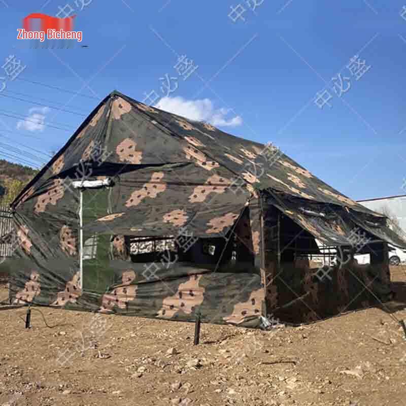 Zhongbisheng 2003 Rainproof Camouflage Tent