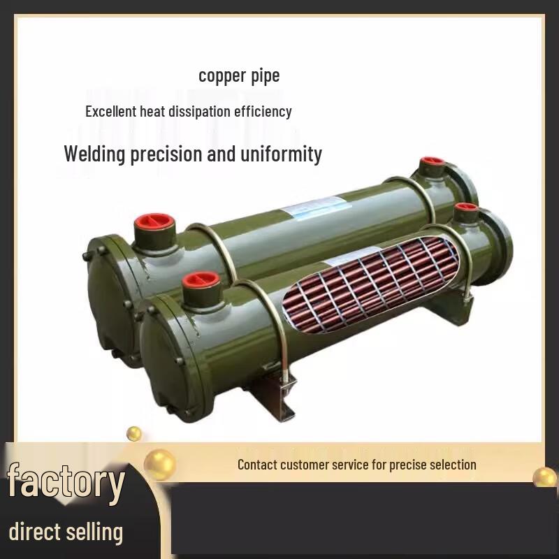 Xijiaer Hydraulic Spiral Liquid Cooler CN plug (adapter included)