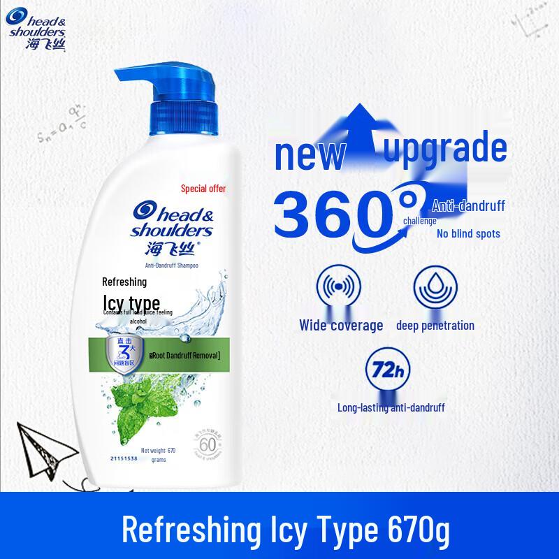 Head & Shoulders Refreshing Icy Cool Anti-Dandruff Shampoo