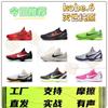 Sapatos unissex – Ténis