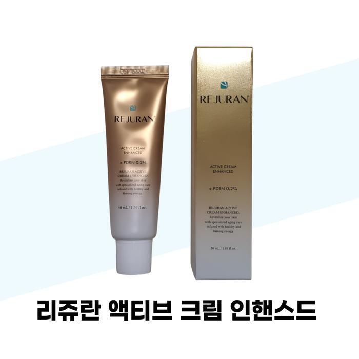 Rejuran Healer Turnover Active Cream 50ml x 1 (38027650)