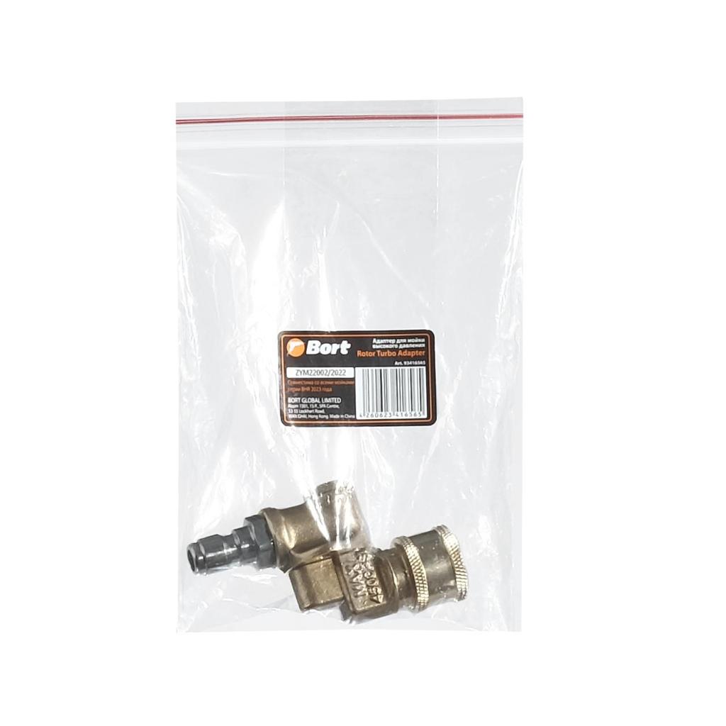 BORT Rotor Turbo Adapter (Quick Fix)