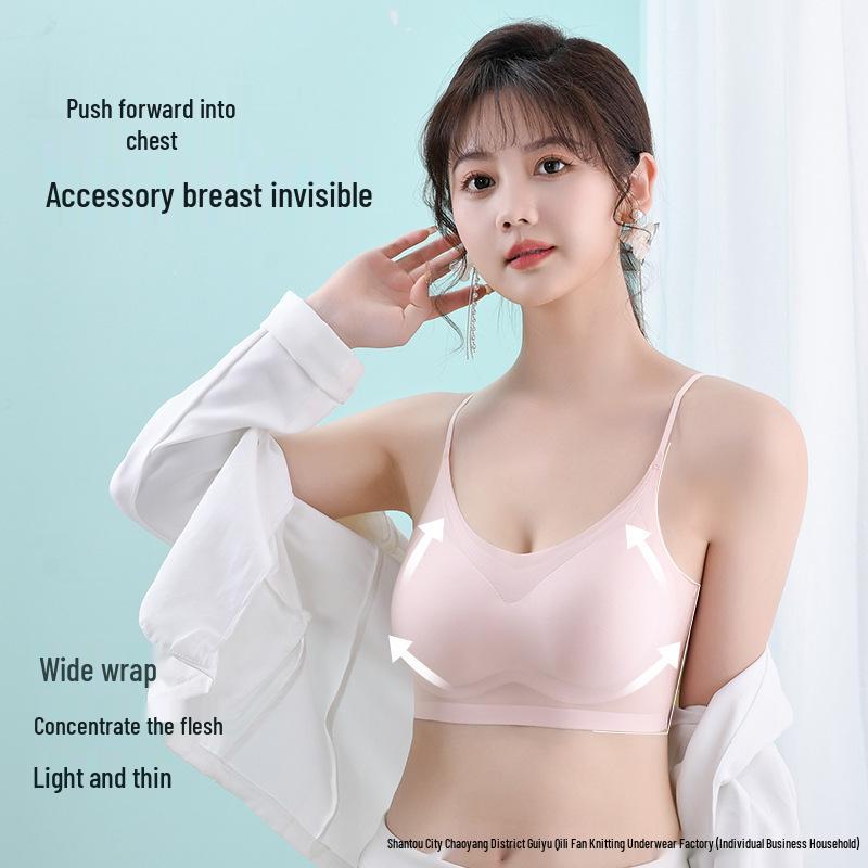 Summer Seamless Ultra-Thin Ice Silk Camisole Bra with Cup Support, Nude Feeling, Comfortable, Beautiful Back Design for Women Plus Size.