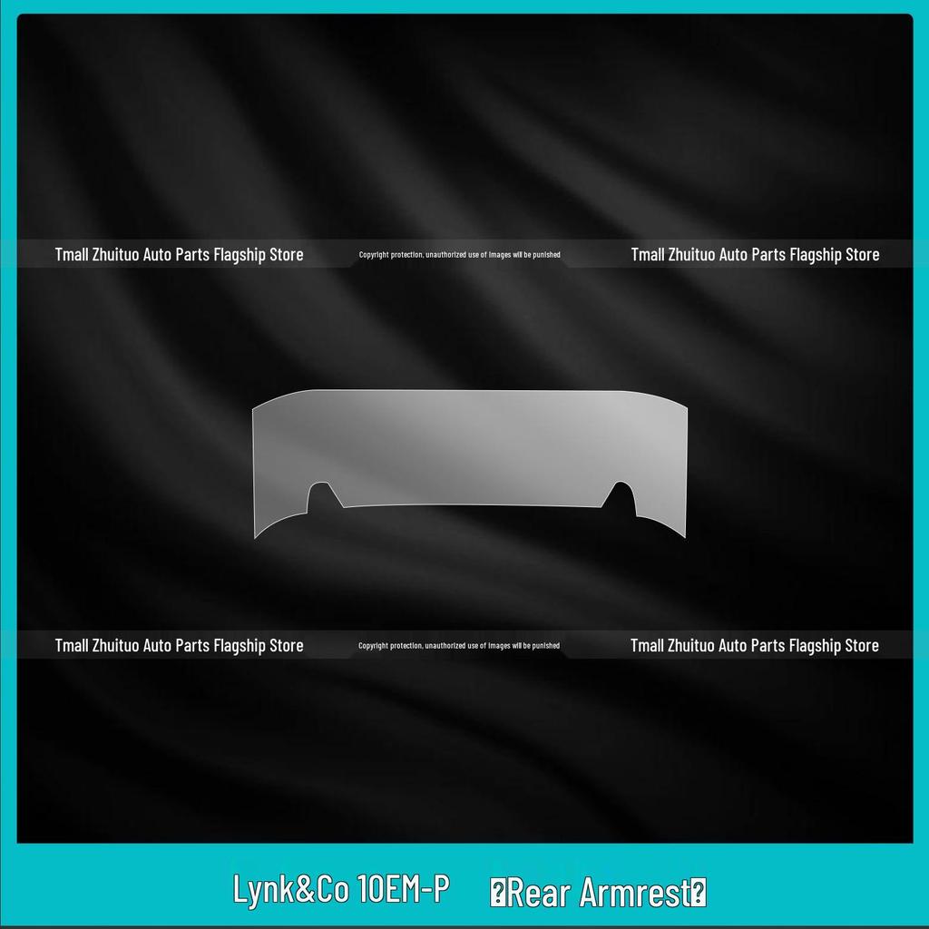 Lynk & Co 10EMP Rear AC Screen Tempered Film Dashboard Protector