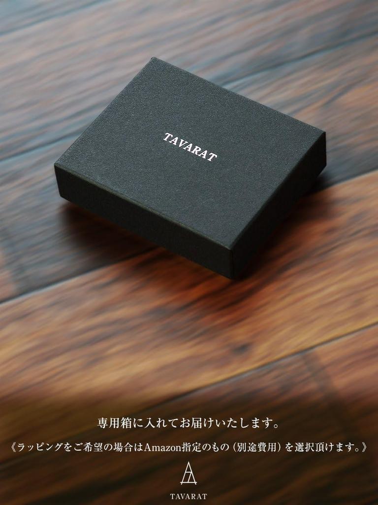 Juego de gemelos con alfiler de corbata, fabricado en Japón, de latón, geométrico, plateado [Tabarat] para hombre