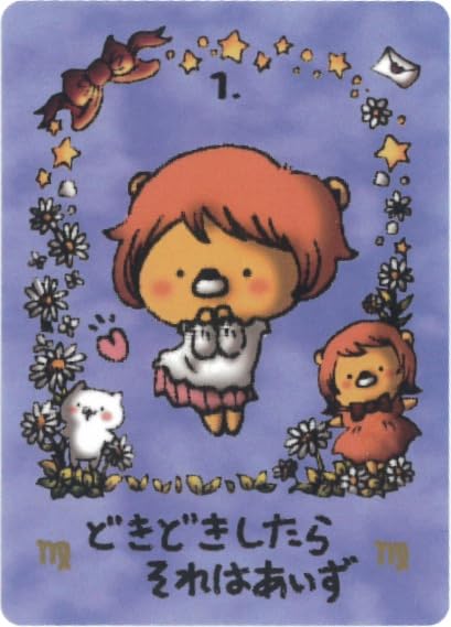 Kumatchi Oracl Star Ame 32 Cards (Virgo) [Authentic]